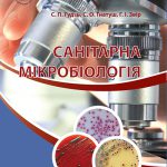 Obkl_Sanitarna_Microbiol